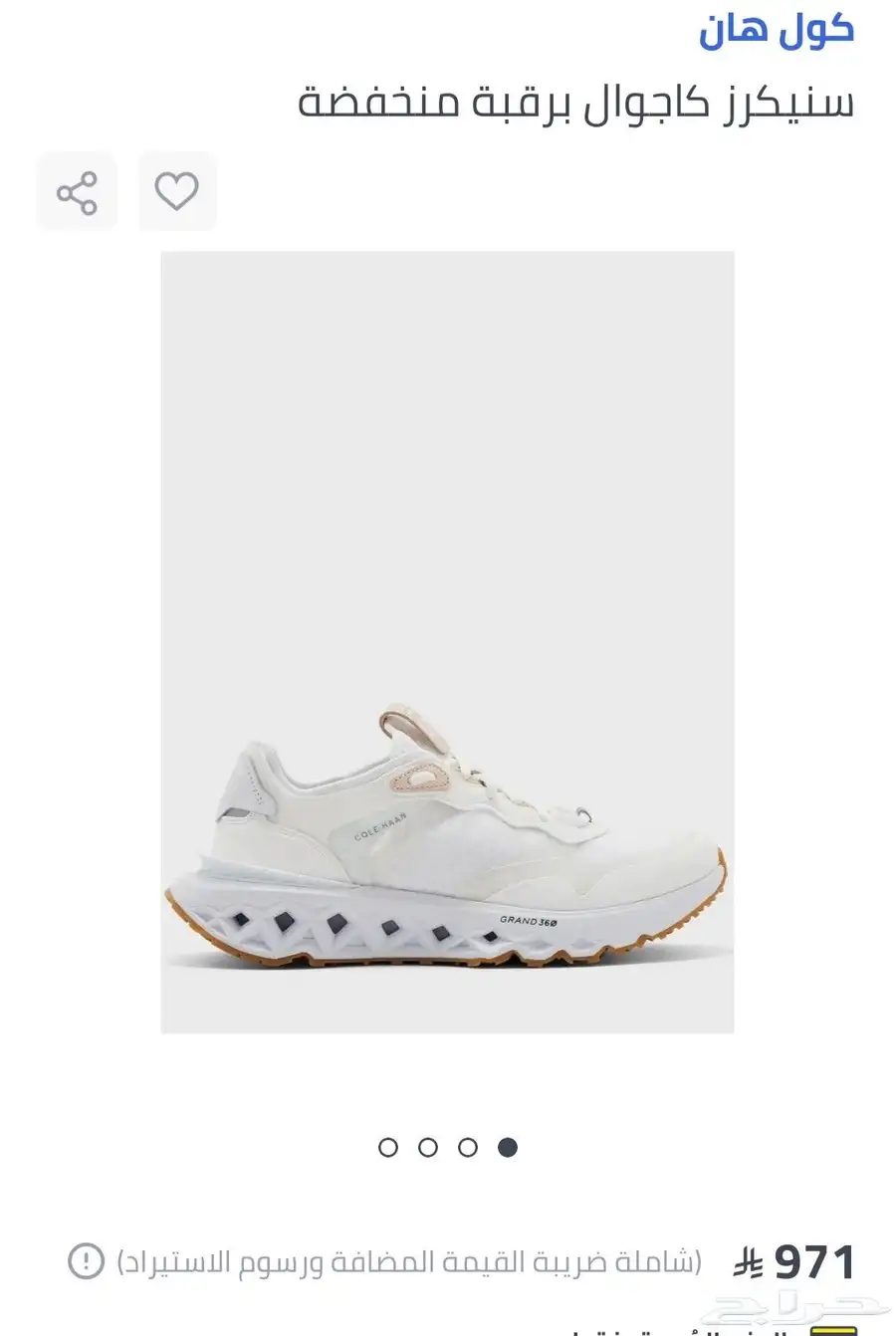 حذاء كول هان Cole Haan مقاس 45 ب450 سعره 900 ريال في نون 1