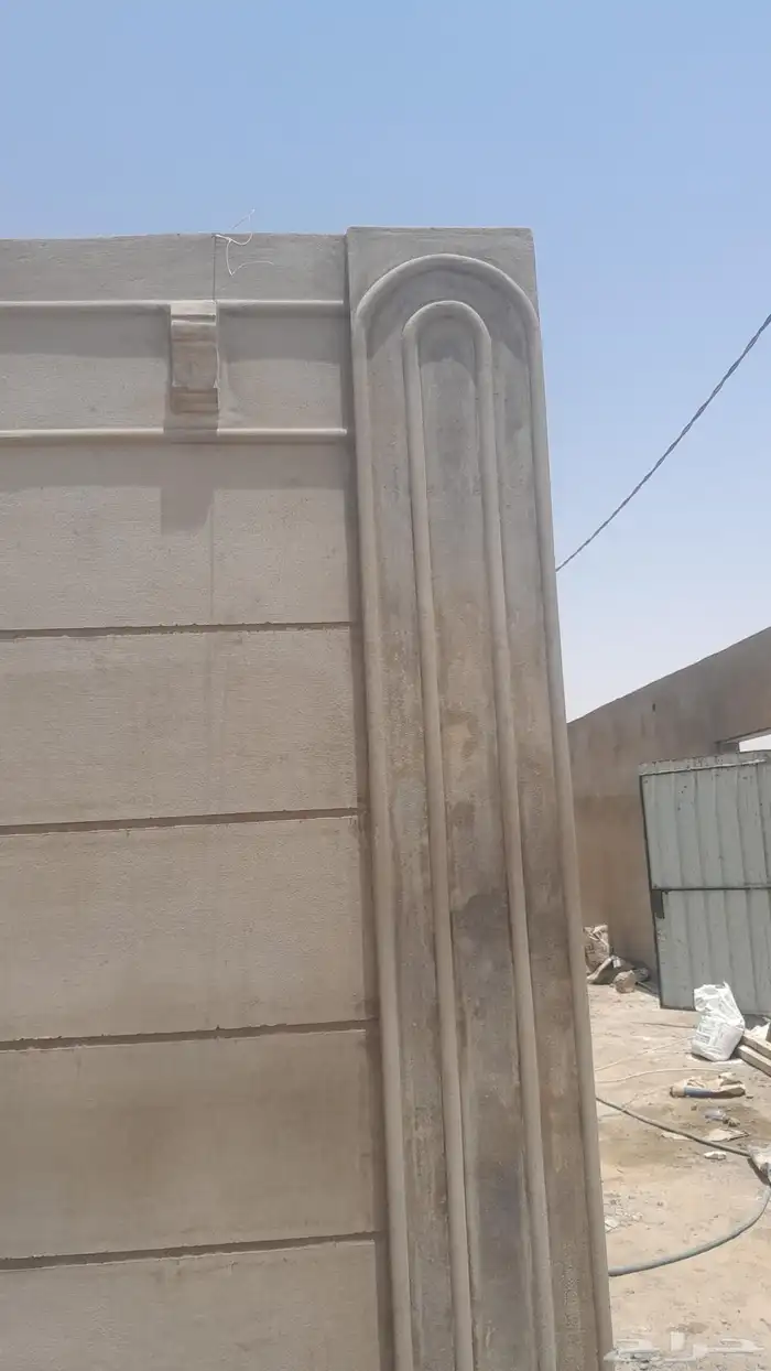 لياسه 2