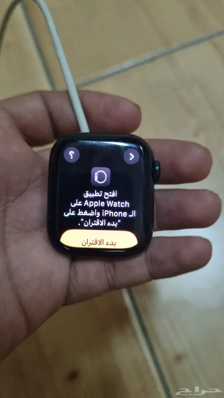 ساعه ابل اصدر 8 مقاس41 فيه ايكلاود اللبيع علا السوم 1