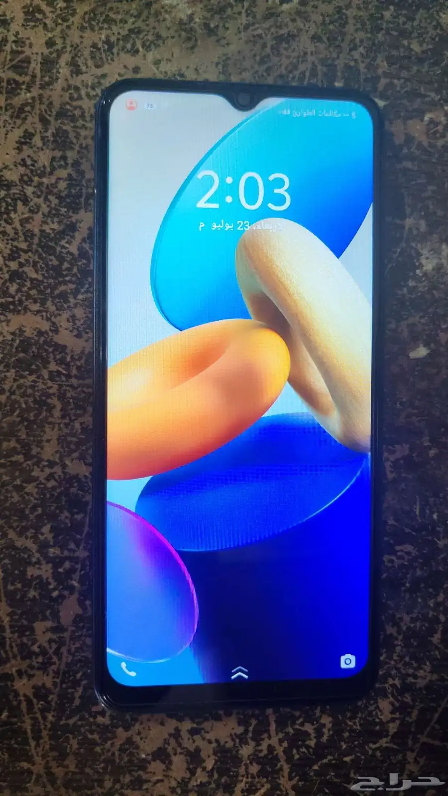 جوال vivo y22s 2