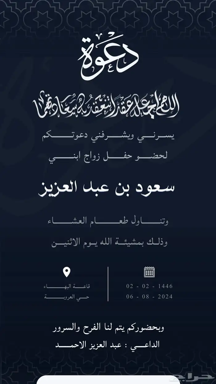 خدمات تصميم احترافية للمناسبات الخاصة ( أسعارنا غير ) 1