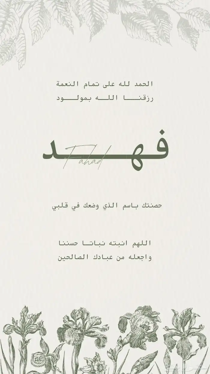 خدمات تصميم احترافية للمناسبات الخاصة ( أسعارنا غير ) 4