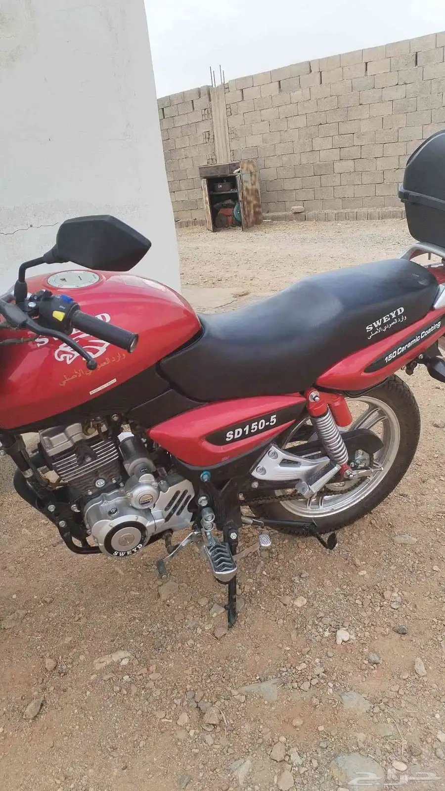 دباب سويد مقنع 150CC موديل 2024 بطاقه جمركيه للبدل 2