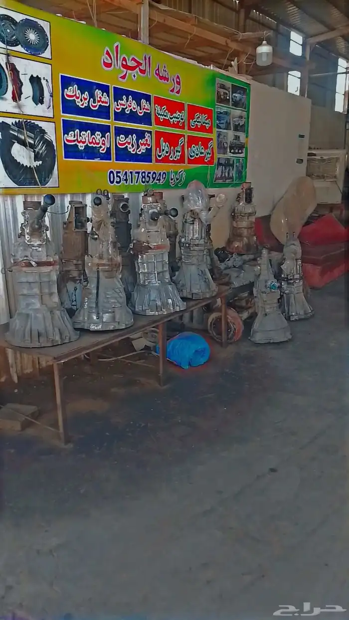 جير عادي هيلاكس وقالا في جير عادي دارسن وكالا في دفرنسات في 0