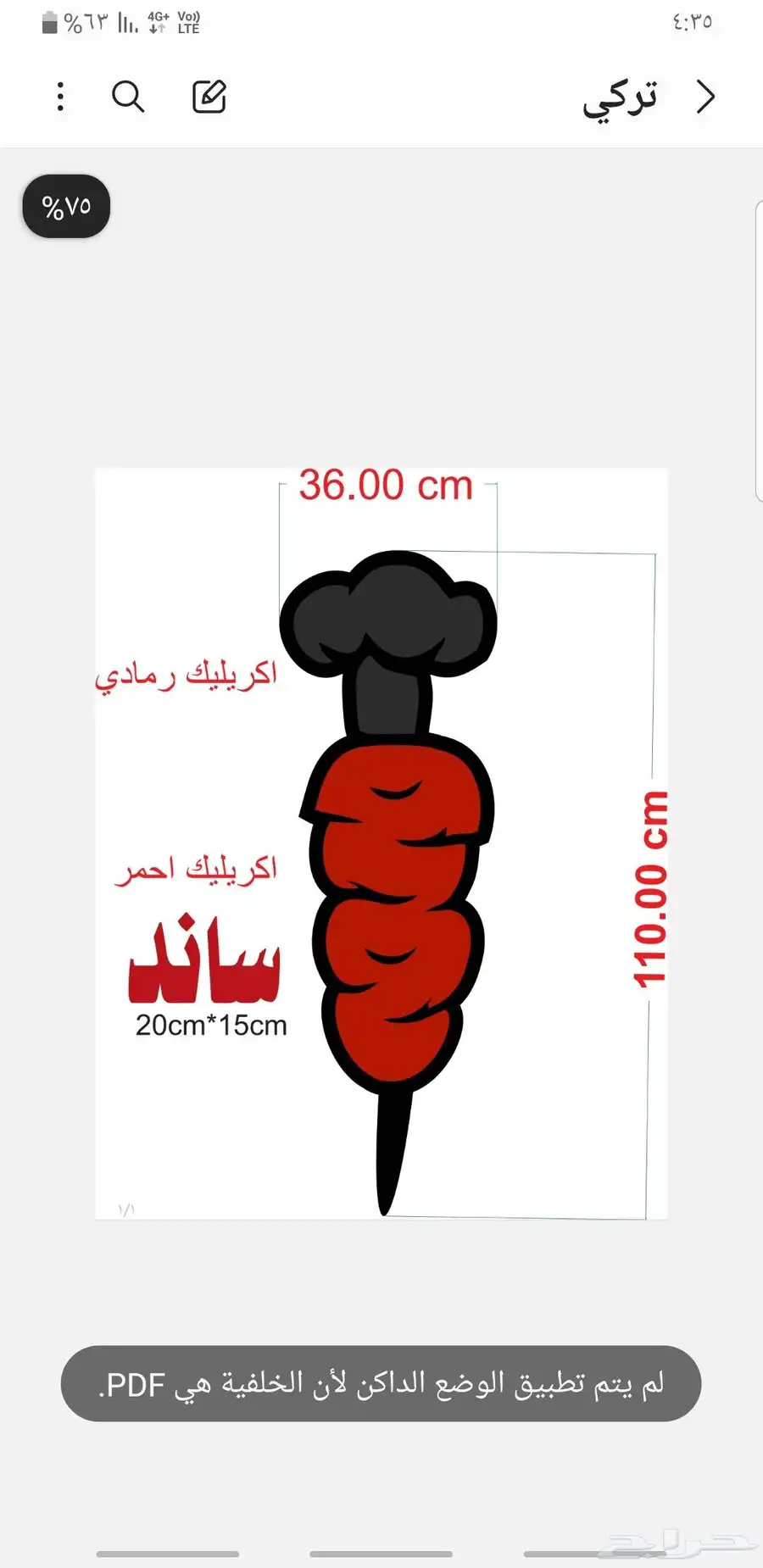 مطبعة مطبوعات طباعة دعاية واعلان تنفيذ جميع انواع المطبوعات 19