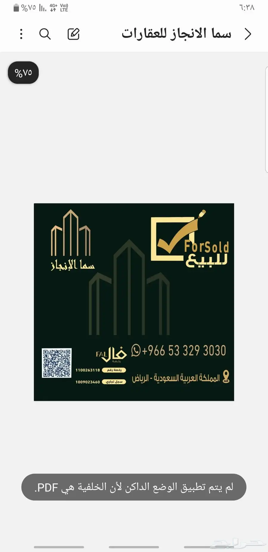 مطبعة مطبوعات طباعة دعاية واعلان تنفيذ جميع انواع المطبوعات 24