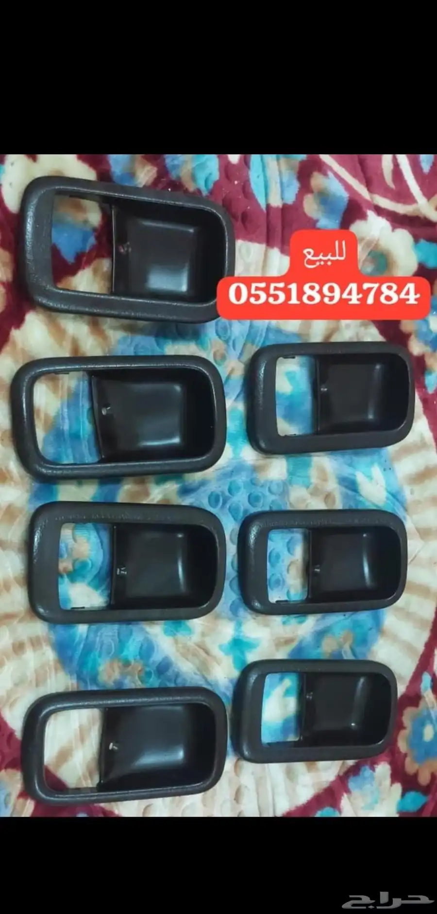 قطع كرسيد للبيع 5