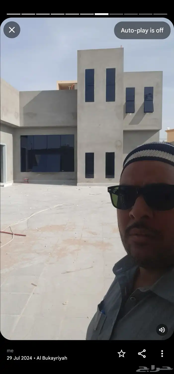 استريكجر المينم دريشه 4