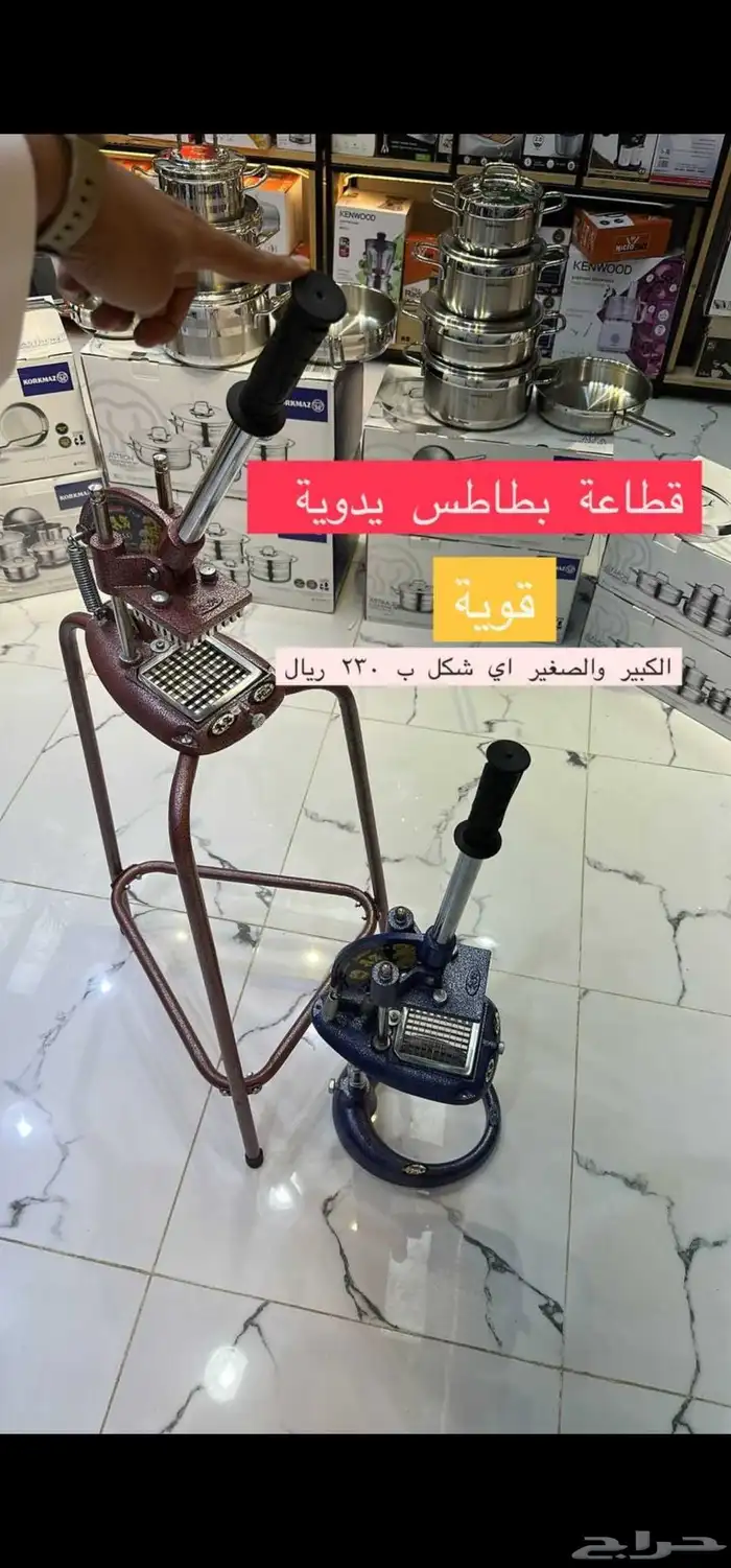 قطاعة بطاطس يدوية باكستاني كبس من الحديد م صنوع من مواد عال 0