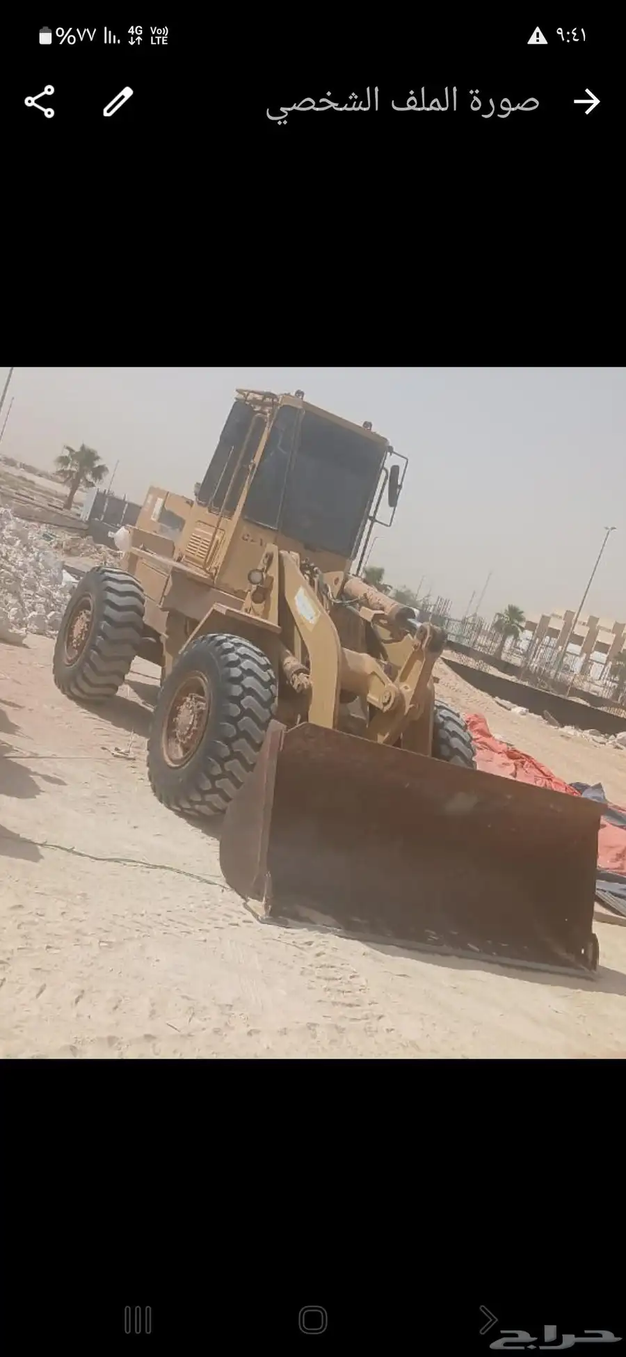 شيول للجار يومي وقطوعه وبساعه 0