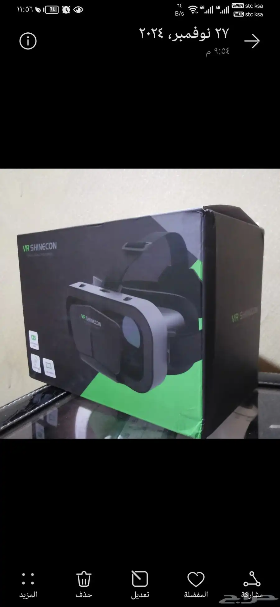 نظارة VR للجوال جديده index