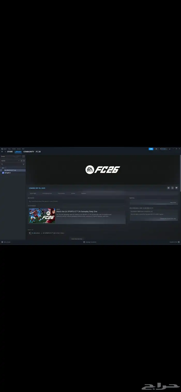 فيفا 26 للبيسي للبيع 0