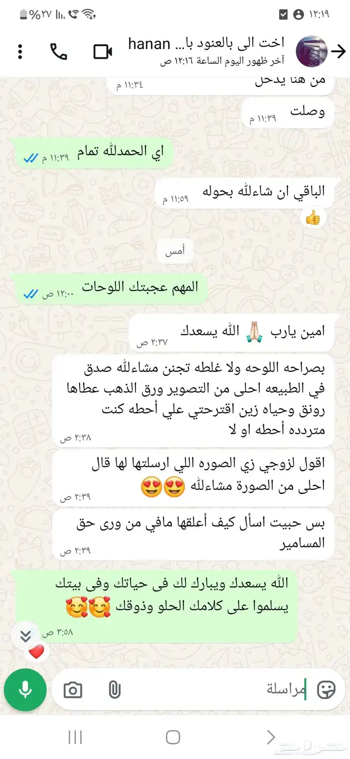لوحات كانفس بارزه تعطى جماليه للمكان وفخامه 6