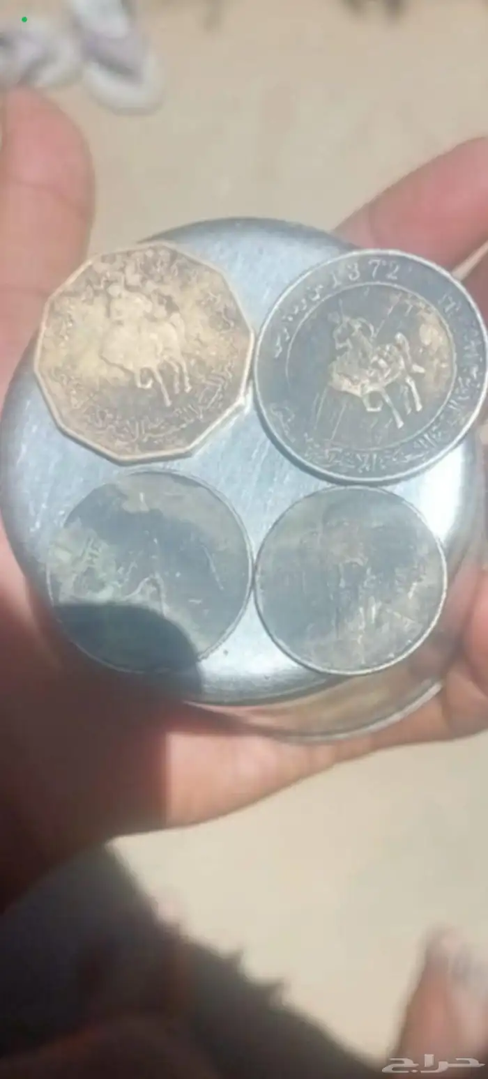 عملات قديمه جدا عام 1372 العملات متواجده في مصر حاليا 1