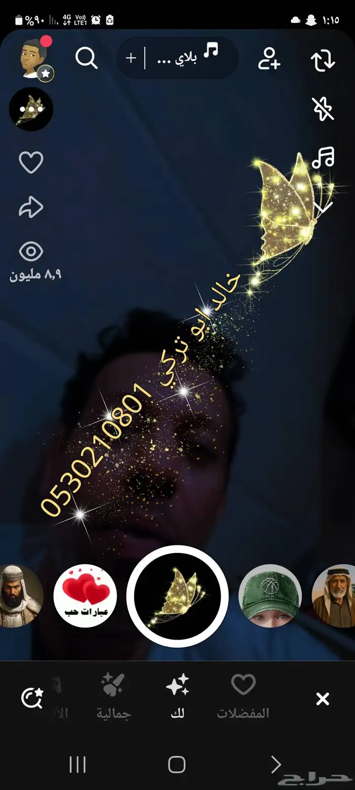 توصيل مشوار الرياض الدمام الخبر الاحساء النعيري راس تنوره 2
