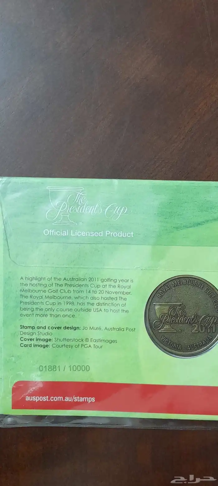 ميداليتين مع مغلف بريدي لبطولة الغولف 385 ريال 4