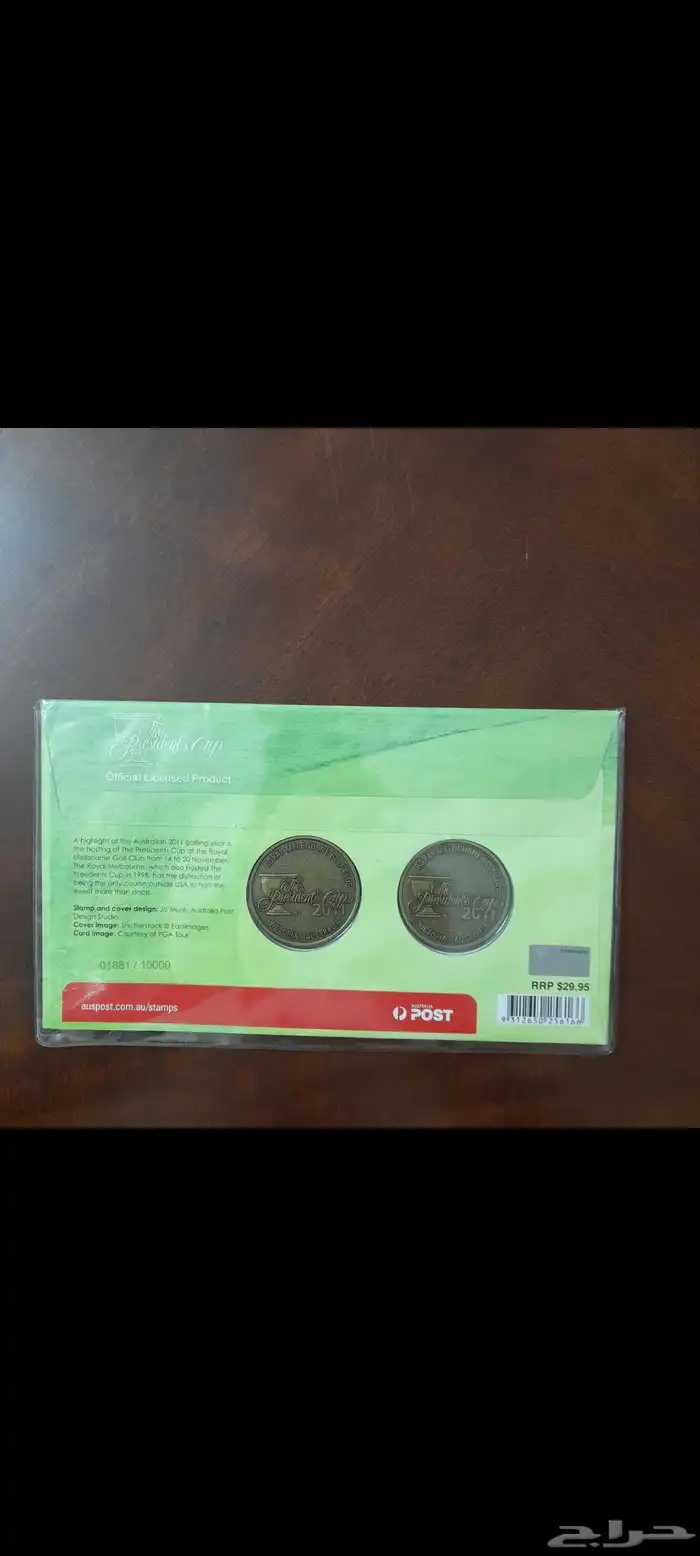 ميداليتين مع مغلف بريدي لبطولة الغولف 385 ريال 1