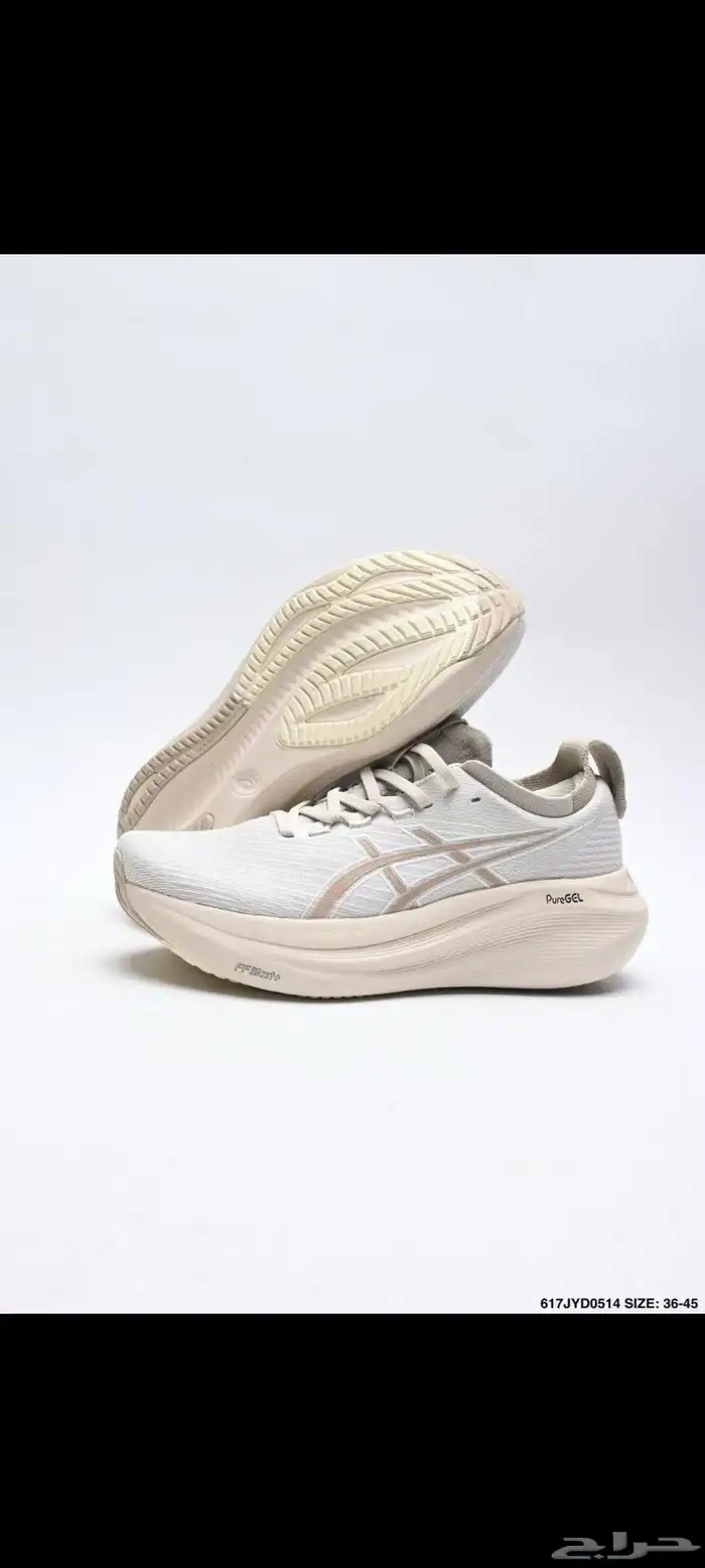 جل نيمبوس27 0