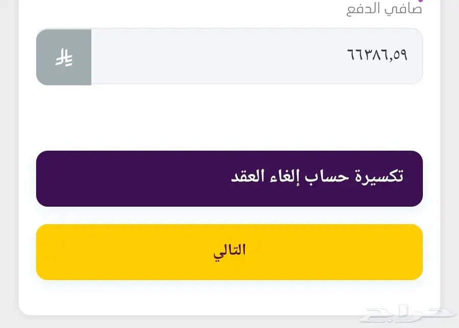 شانجان cs35 بلس للتنازل index