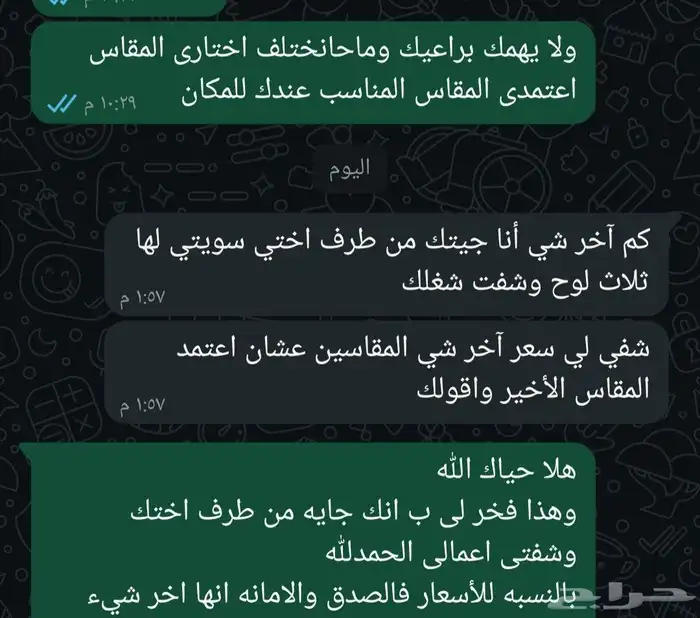 لوحات كانفس بارزه تعطى جماليه للمكان وفخامه 7