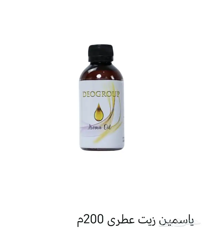 عبوات زيت عطر 2
