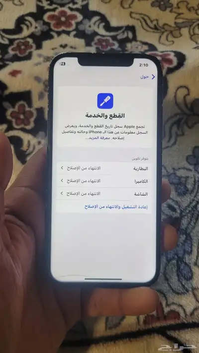 iPhone 12 4