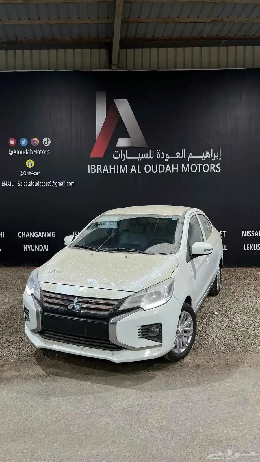 اتراج فل 2025 2