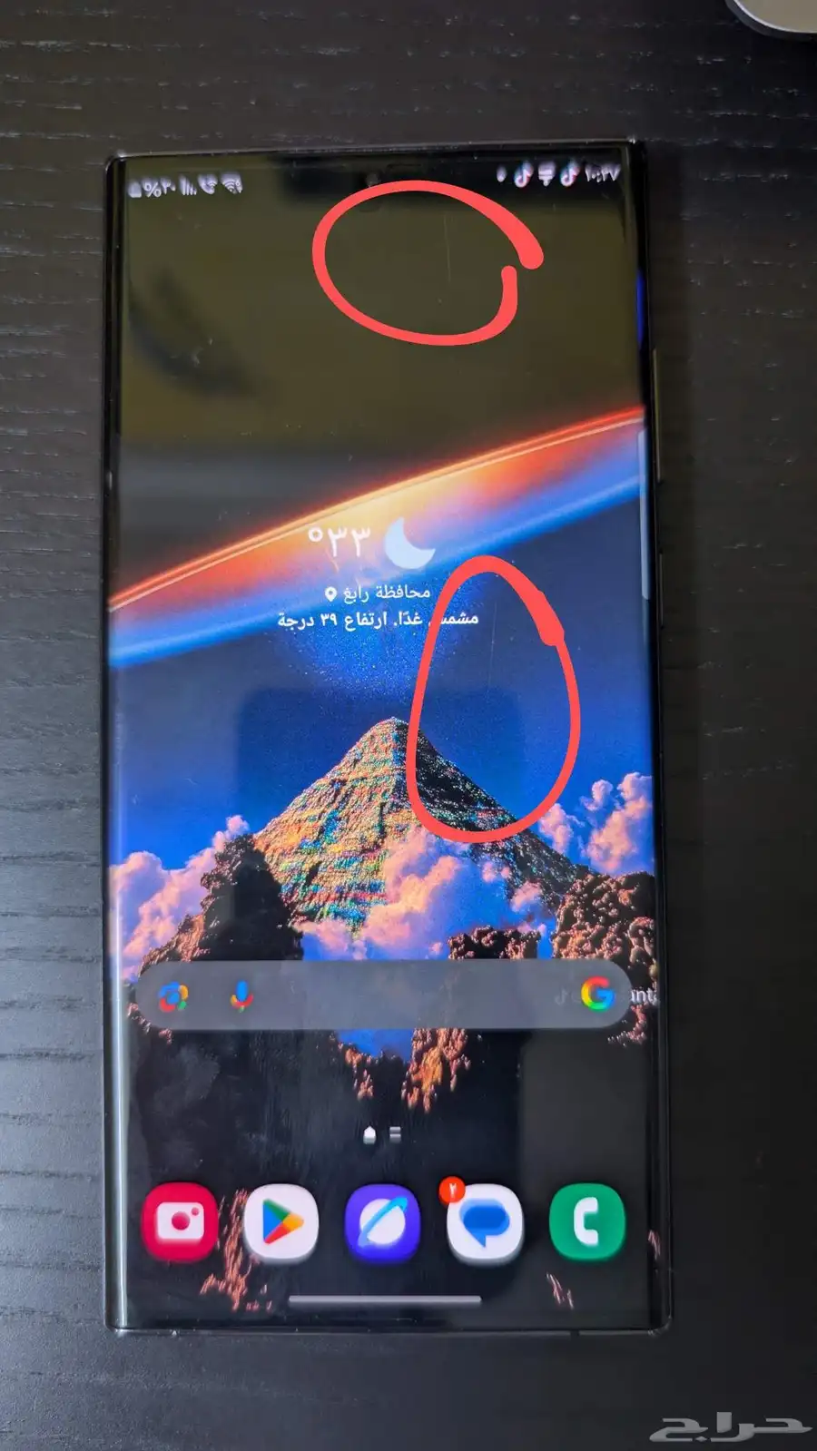 s22 ultra 512Gb اس 22 الترا 3