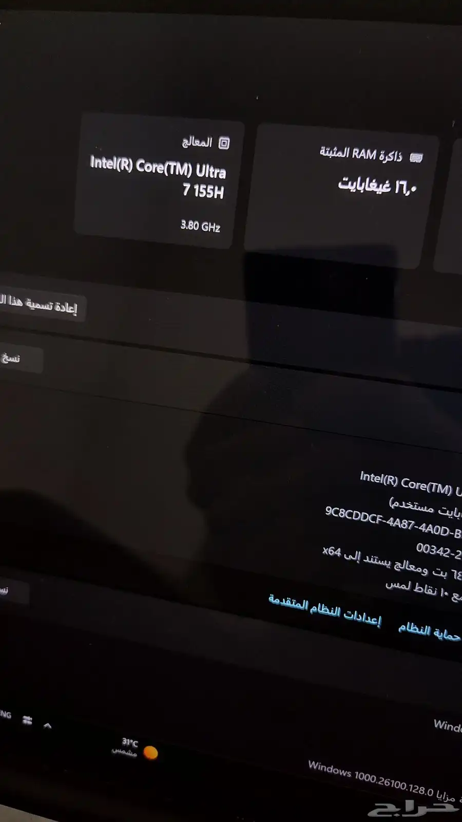 لابتوب لمس هواوي ميت بوك Huawei MateBook 4