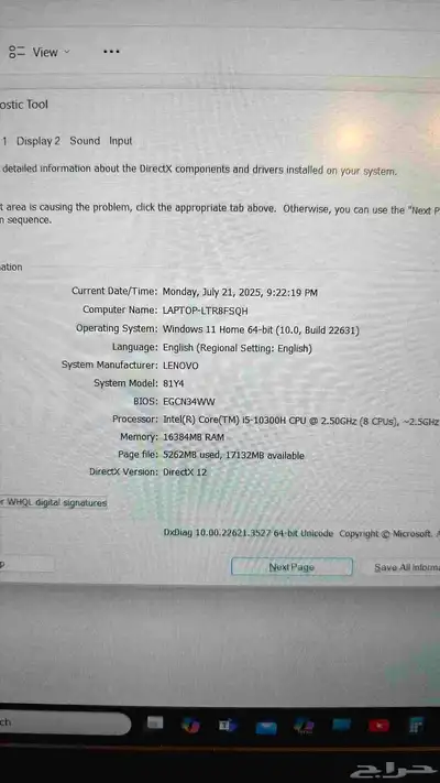 لابتوب العاب لينوفو 9