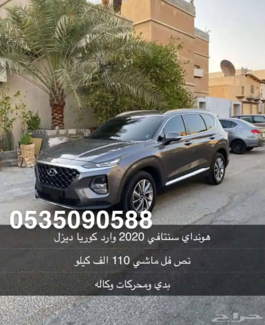 سنتافي 2020 فل كامل 0