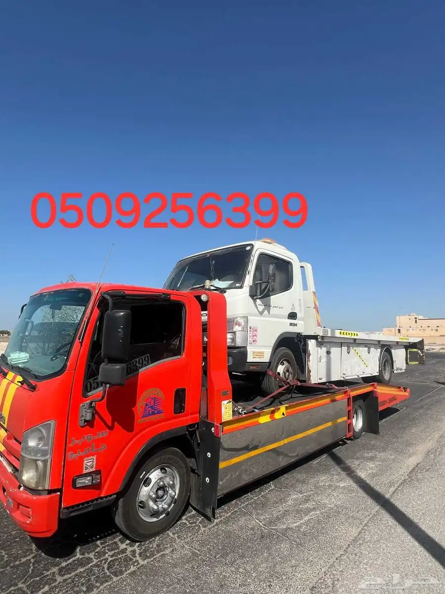 سطحة الرياض داخل وخارج الرياض index