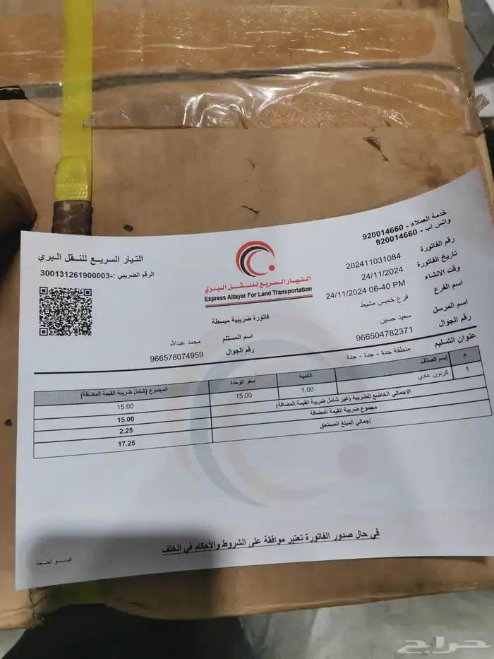 قطع غيار افولون  لكزس اي اس 350   مساعدات  مقصات 8