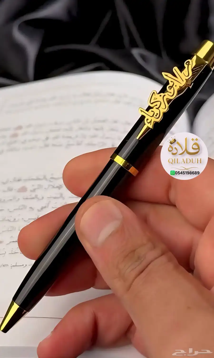 هدايا مميزه خصم 15لفتره محدوده سارع في طلبك 2