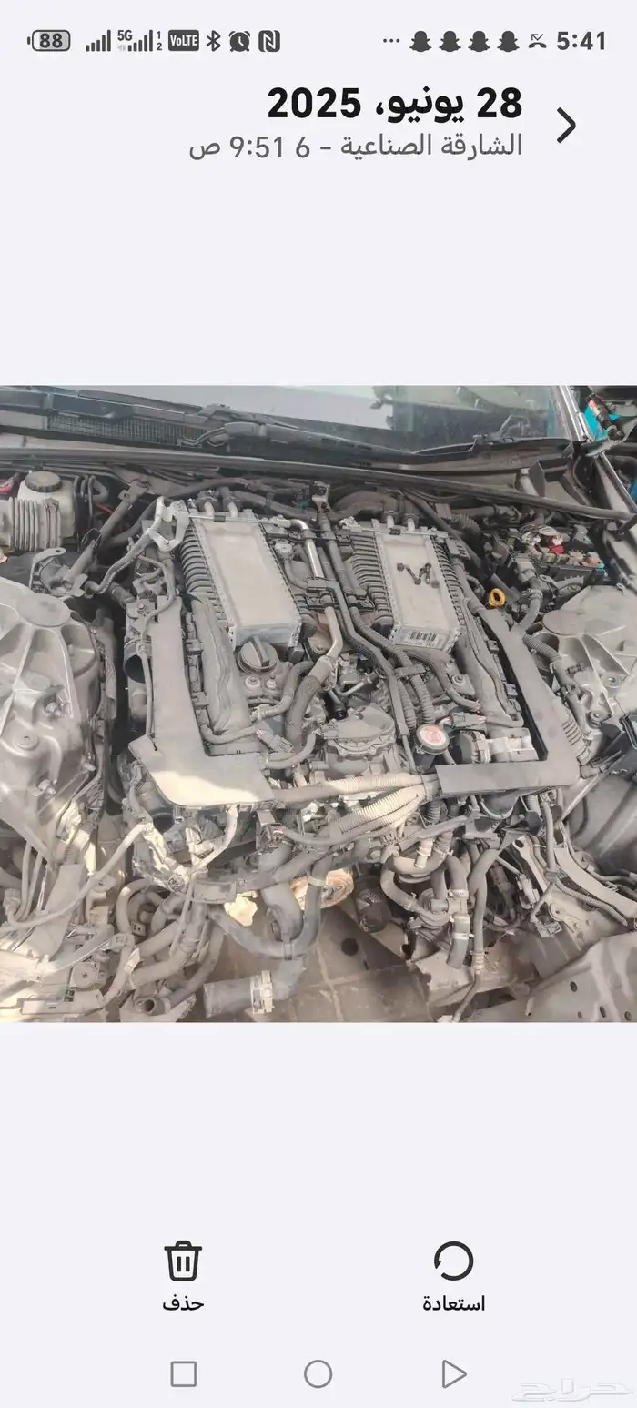 قير FG 2020 وقير فورشنر 2018 مكينه جيب 2023 1