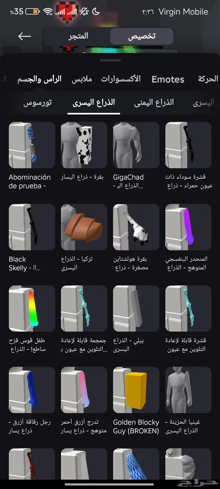 حساب روبلوكس روبلكس 17