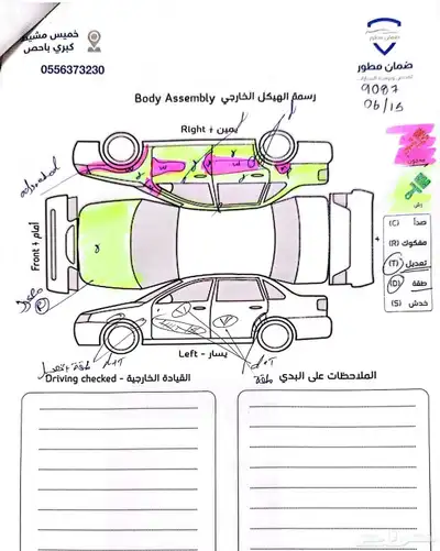 سوناتا 2011 مالك أول 13
