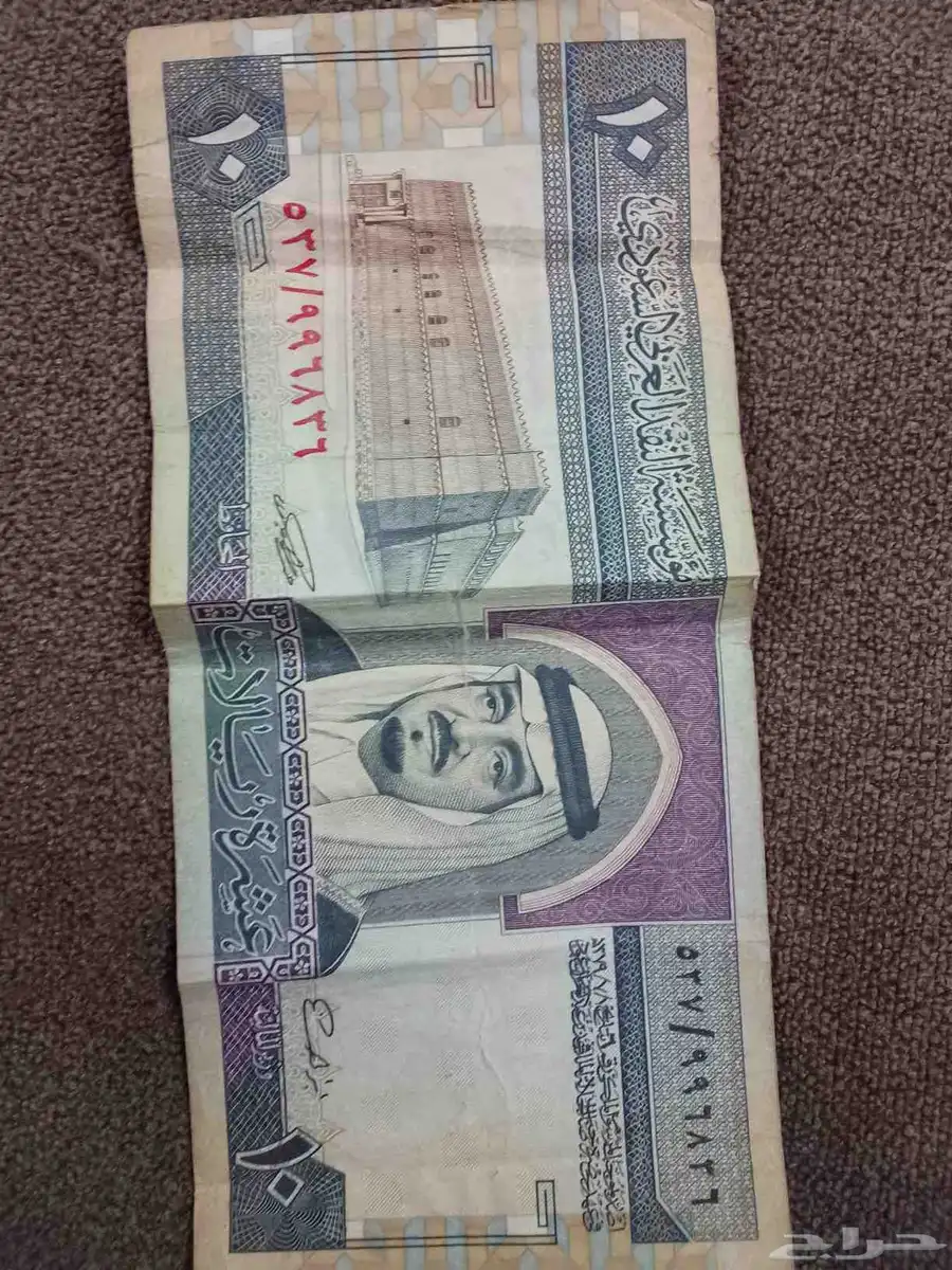عملة قديمة index