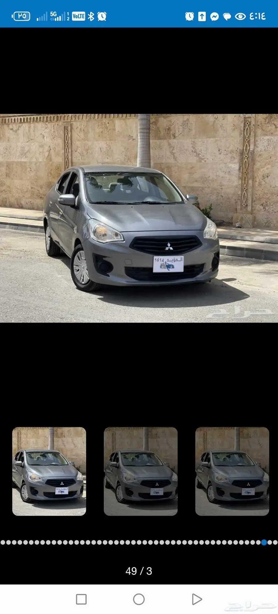 ميتسوبيشي أتراج 2019 للايجار فقط 0