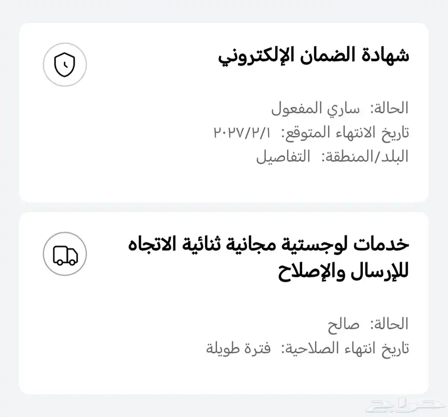 هونر ماجيك 7 برو 9