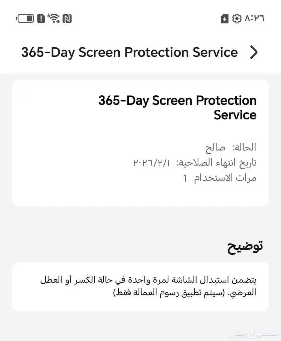 هونر ماجيك 7 برو 10