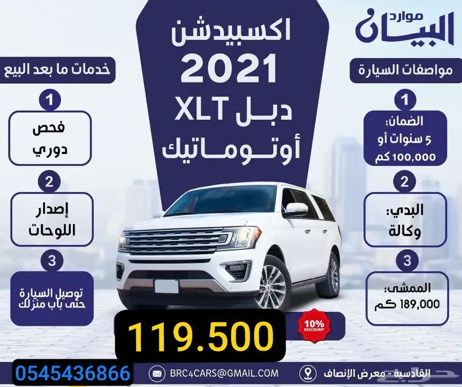 سيارات امريكيه نظيفه فوري المعرض ومستورد 2