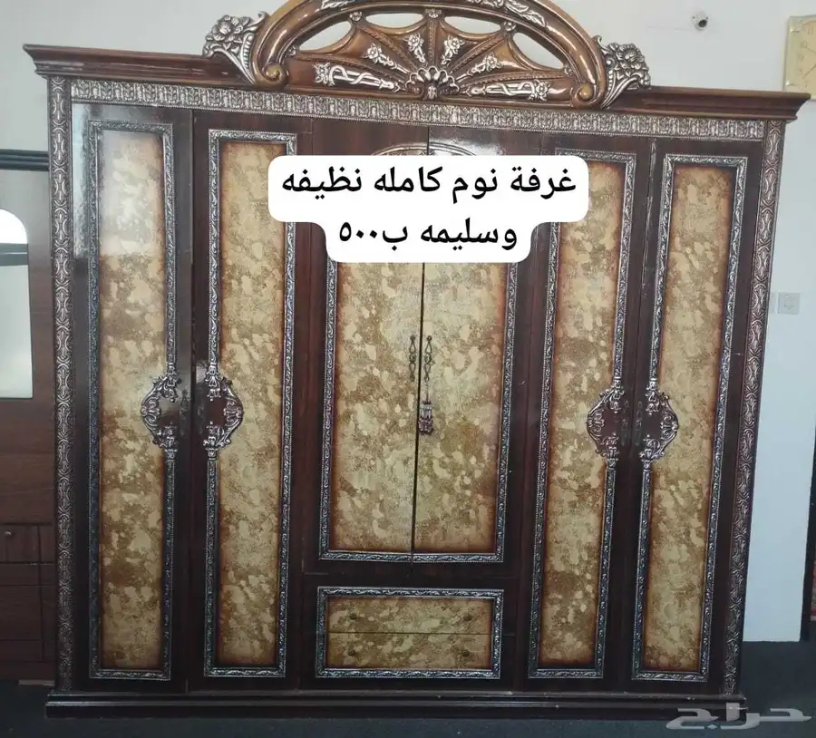 غرفة نوم 1