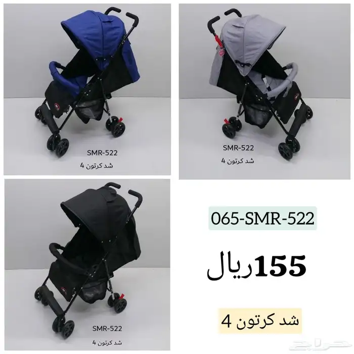 عربية عربيات اطفال بأشكال واحجام والوان مختلفة بسعر الجملة 2