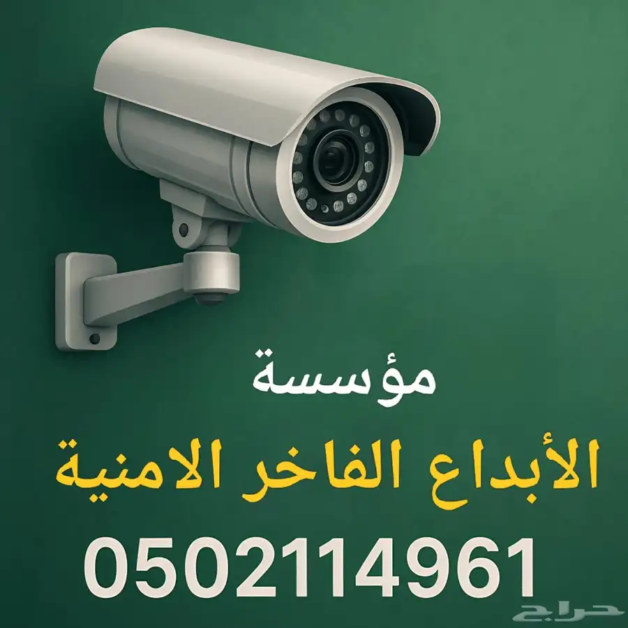 كاميرات مراقبة 12