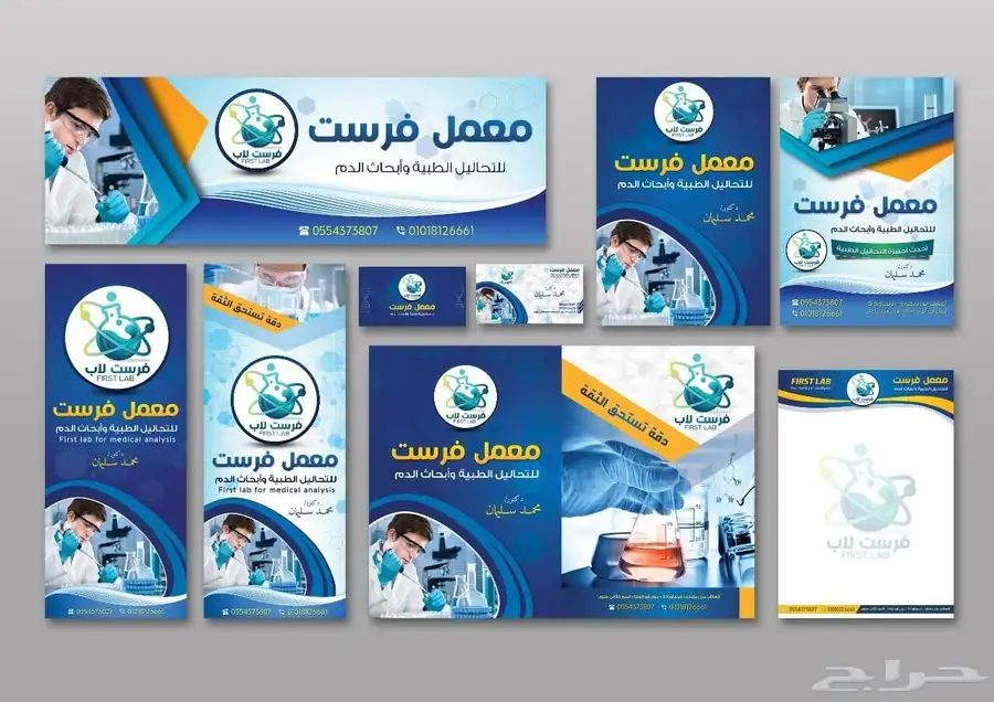 مطابع مطبعة طباعه اختام بنر استكر ملصقات بروشور اكواب كروت 7