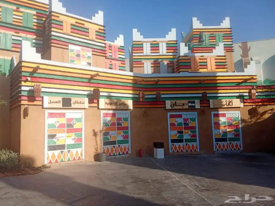 الرياض الدرعية 13
