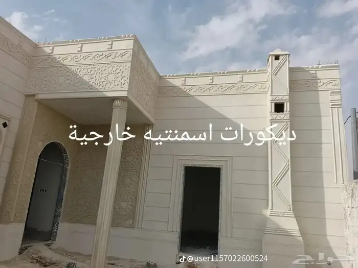 لياسه ملونه وديكورات خارجية 5
