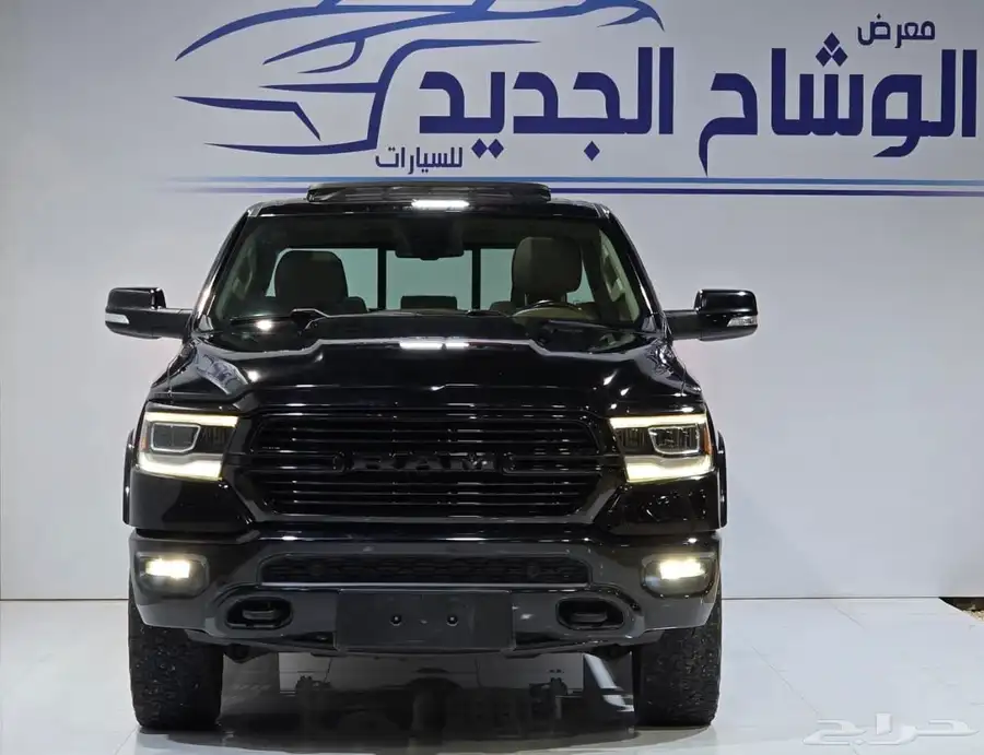 دوج رام فل كامل 2023) 0