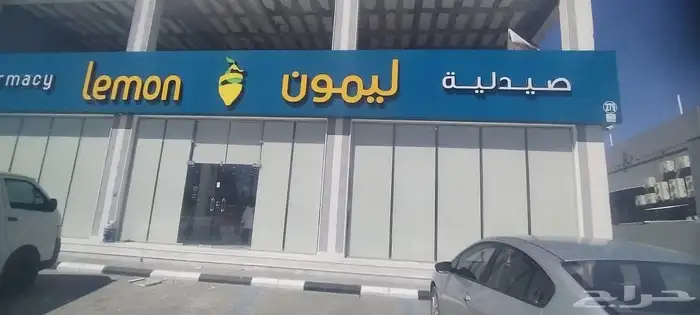 ستاير رول بلاك اوت وصن اسكرين 2